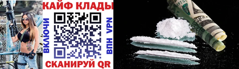 Купить наркотик аптеки Раменское Лсд 25 СОЛЬ Меф мяу мяу АМФЕТАМИН КОКАИН Канабис