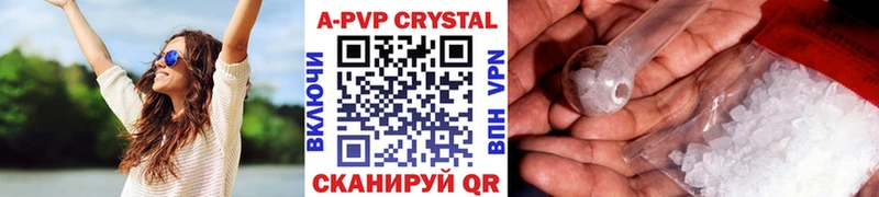 А ПВП крисы CK  сколько стоит  MEGA ссылка  Раменское 