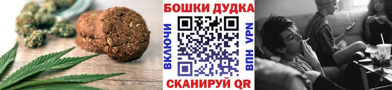Canna-Cookies марихуана Раменское