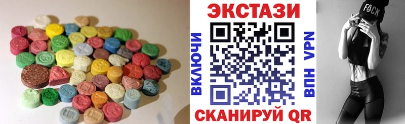 ЭКСТАЗИ таблы Раменское