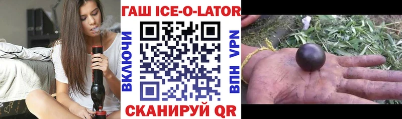 OMG ССЫЛКА наркотики Раменское Гашиш индика сатива