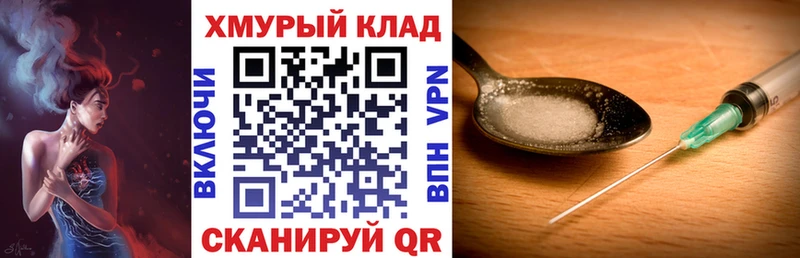 ГЕРОИН VHQ  сколько стоит  Раменское 