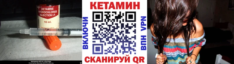 КЕТАМИН ketamine  MEGA tor  Раменское 
