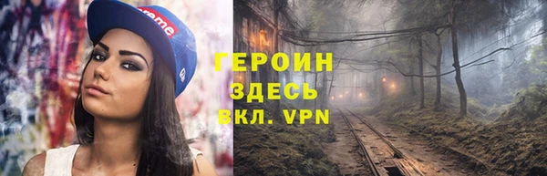 меф Бронницы