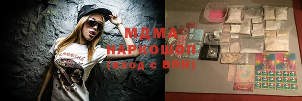 меф Бронницы