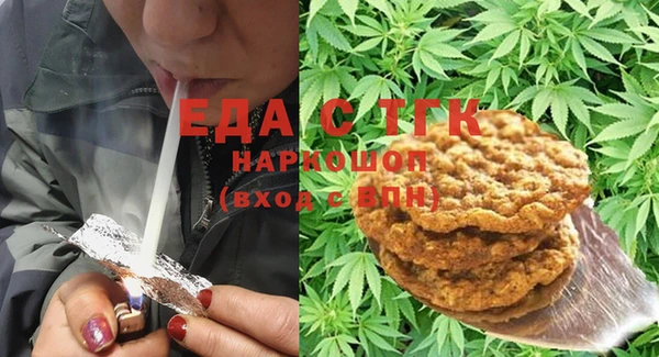 мефедрон Верея