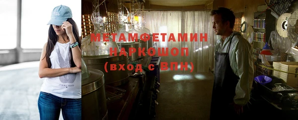меф Бронницы