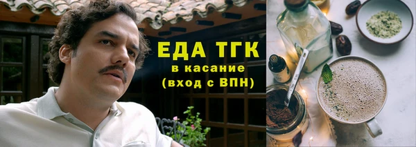 меф Бронницы