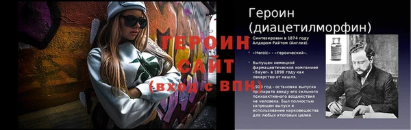меф Бронницы