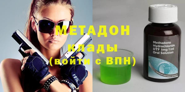 mix Бородино
