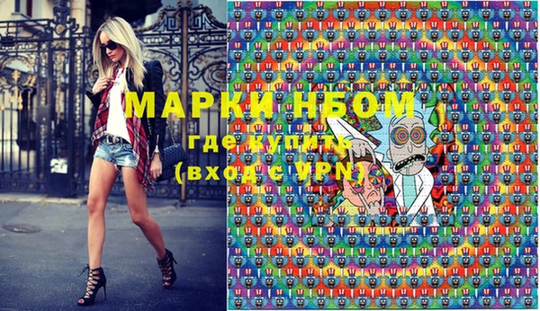 mix Бородино