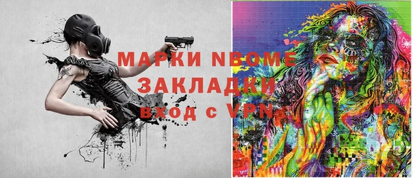 меф Бронницы