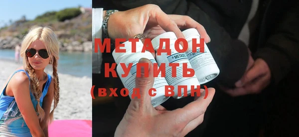меф Бронницы