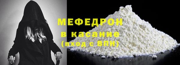 мефедрон Верея