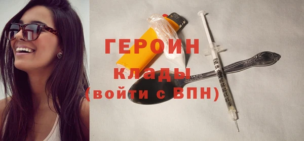 кокаин Верхнеуральск