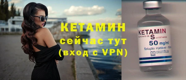 мефедрон Верея