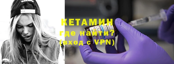 хмурый Бугульма