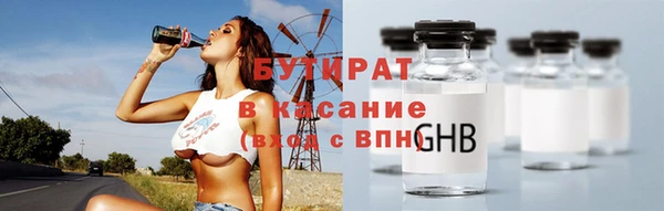 меф Бронницы