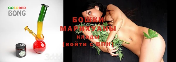 меф Бронницы