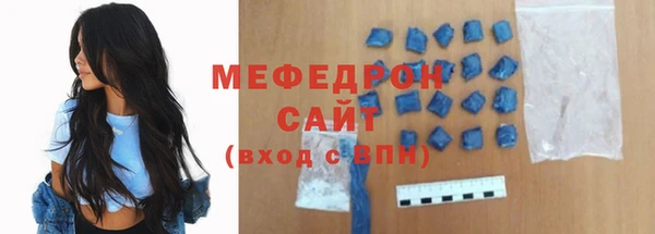 мефедрон Верея