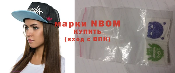 хмурый Бугульма
