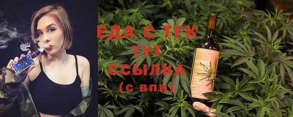 хмурый Бугульма