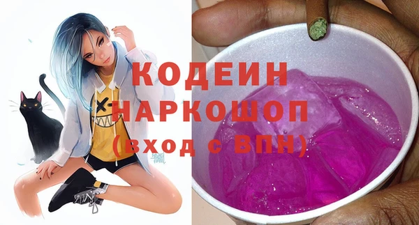 mix Бородино