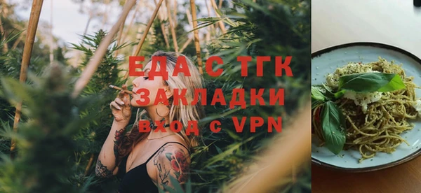 мефедрон Верея