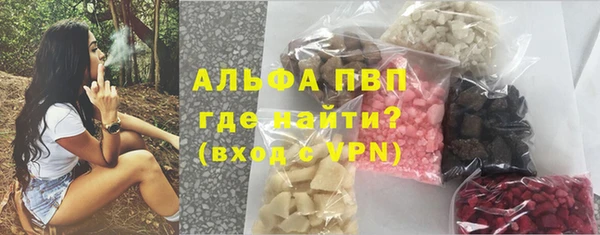 кристаллы Верхний Тагил