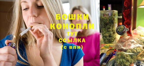 меф Бронницы