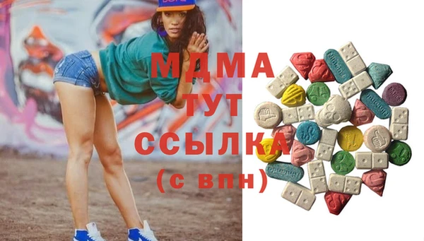 хмурый Бугульма