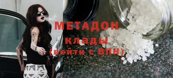 кристаллы Верхний Тагил