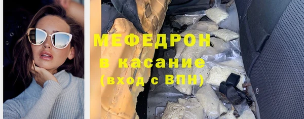 кокаин Верхнеуральск
