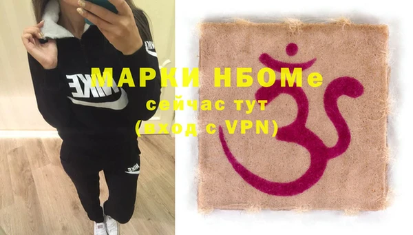 мефедрон Верея