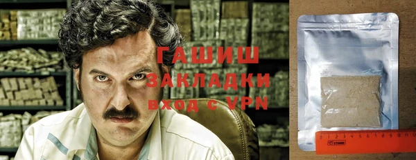 меф Бронницы
