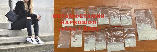 хмурый Бугульма
