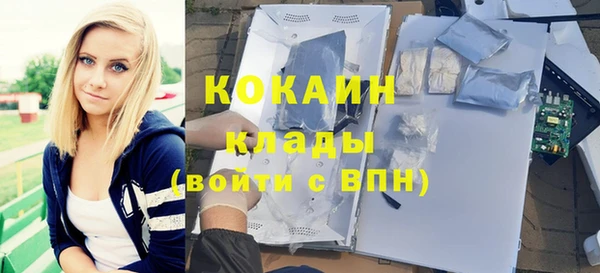 хмурый Бугульма