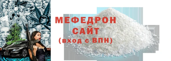 mix Бородино