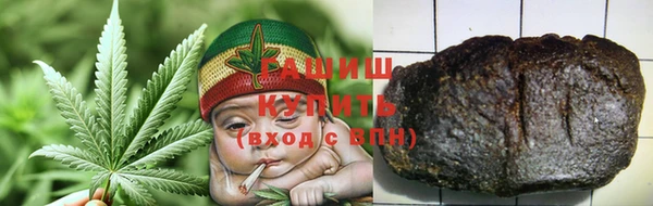 кристаллы Верхний Тагил