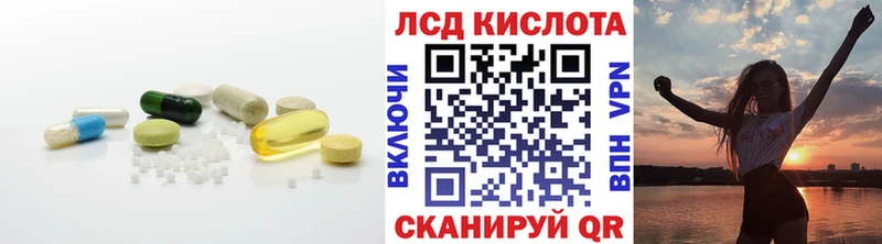 LSD-25 экстази кислота  закладка  Раменское 