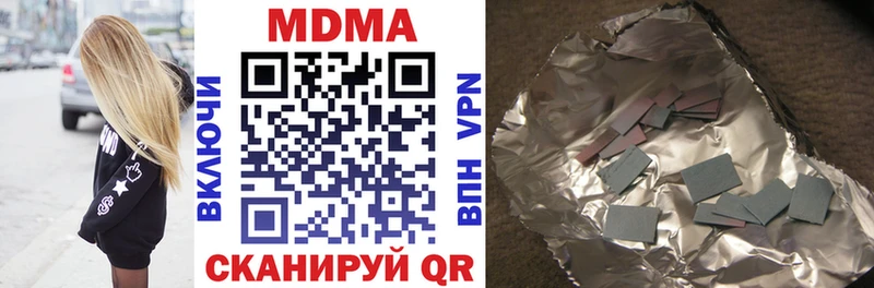 купить наркотик  Раменское  МДМА молли 