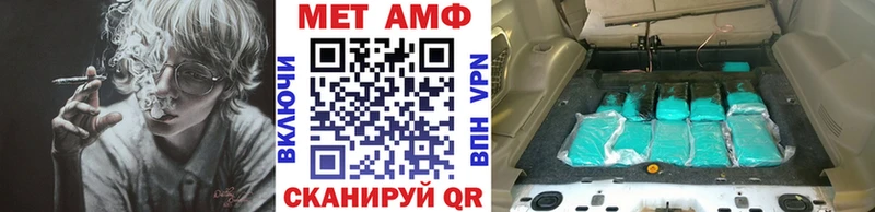 МЕТАМФЕТАМИН Декстрометамфетамин 99.9%  Раменское 