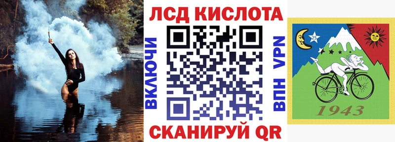 Наркотические марки 1,8мг  Раменское 
