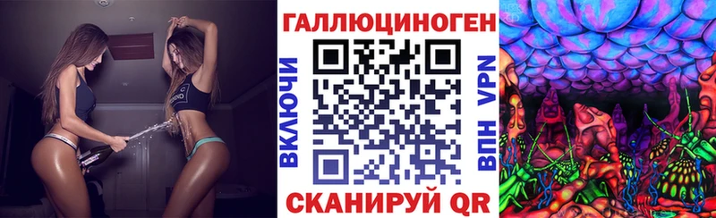 ОМГ ОМГ ссылки где можно купить наркотик Раменское Галлюциногенные грибы Psilocybe