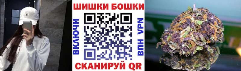 Канабис план  Раменское 